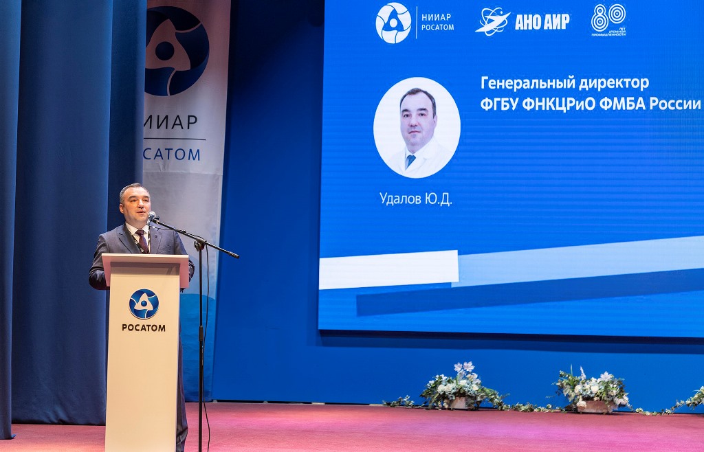 В Димитровграде более 120 молодых ученых атомной отрасли и медицинских специалистов страны обсудили развитие ядерных технологий нового поколения