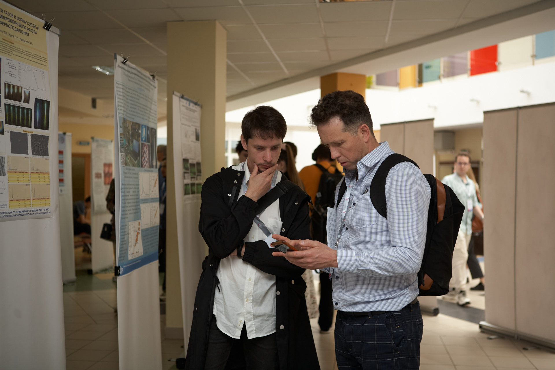 На Всероссийской молодёжной конференции обсудили последние разработки в области управляемого термоядерного синтеза, плазменных технологий и высокотехнологичной медицины