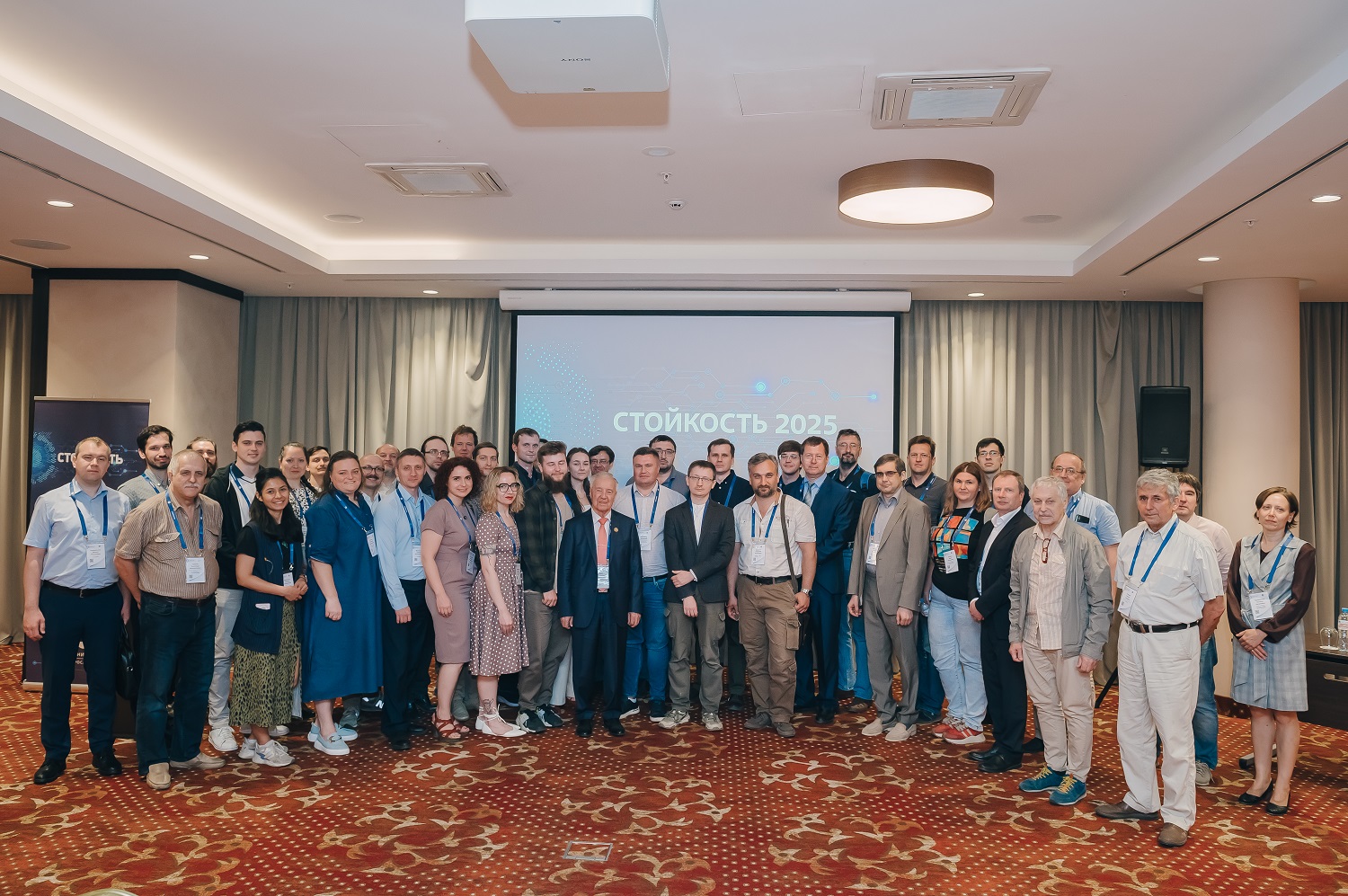 «Росатом» провел конференцию «Радиационная стойкость электронных систем» – «Стойкость-2025»