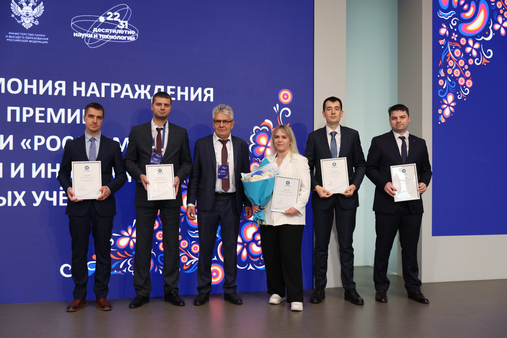 Молодые ученые «Росатома» получили премии за прорывные разработки на мероприятии-спутнике V Конгресса молодых ученых