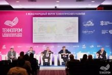 «Росатом» выступит партнером международного форума «Технопром-2024»