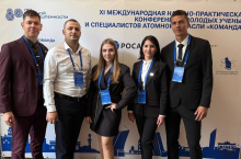 Расширяя научные горизонты: молодые ученые НИФХИ им. Л.Я. Карпова рассказали о своих разработках на конференции «Команда-2025»